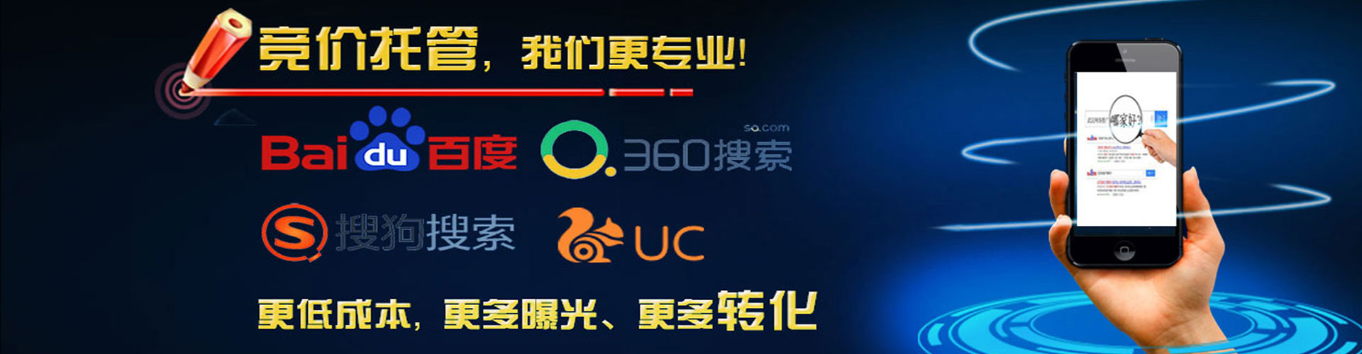 桑日百度推广开户